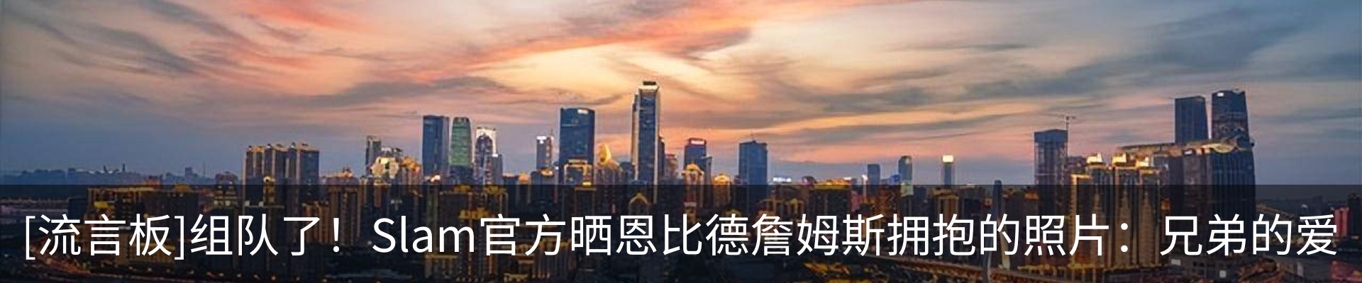 热点资讯